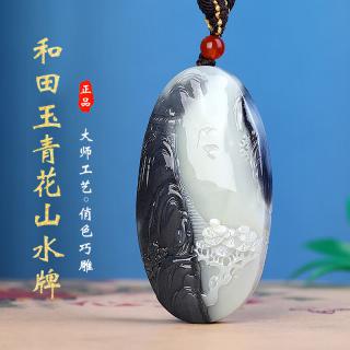 昆仑御新疆和田玉青花山水牌吊坠俏色巧雕男女款国风玉石挂件附鉴定证